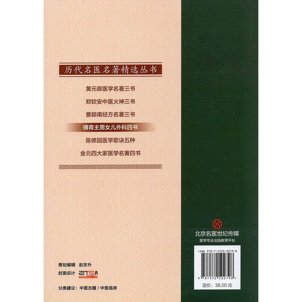 โรงเรียนจุด Fu Ming Hui Zhao Yaping