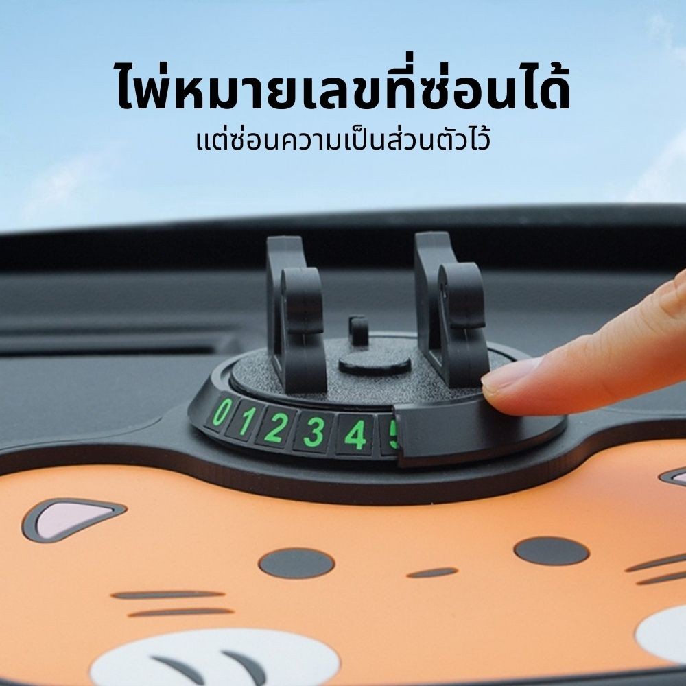 ชั้นวางโทรศัพท์มือถือ แผ่นกันลื่นในรถ ป้ายทะเบียนที่จอดรถชั่วคราว วงเล็บหมุน ราคา ถูกที่สุด ดีลบีเคเค รูปภาพหลัก