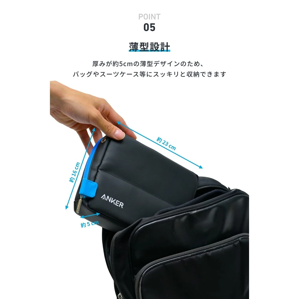 Anker Smart Pouch by KOKUYO Compact Gadget Travel Storage Bag thumbnail 9