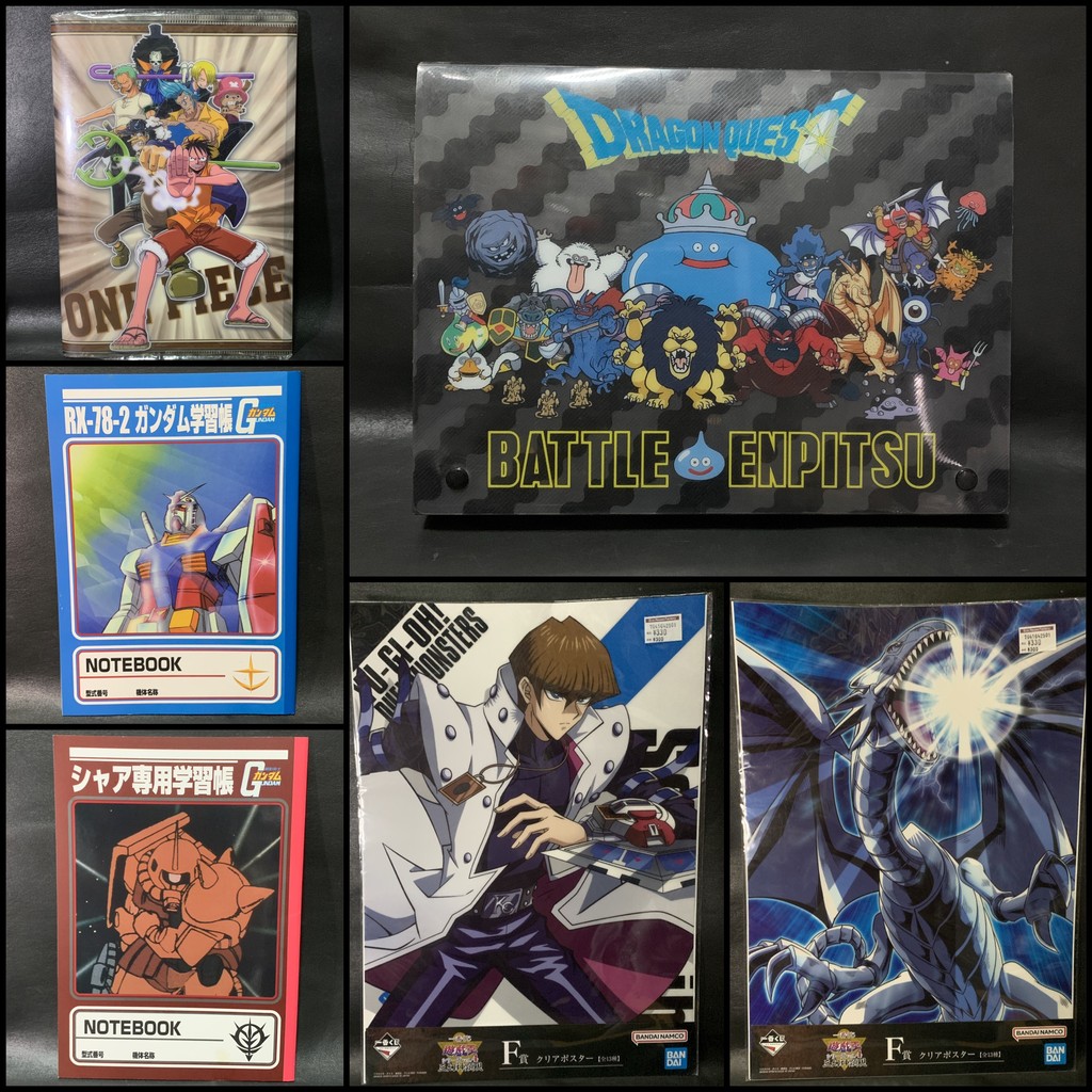 ของเล่นนของสะสม ญี่ปุ่นมือสอง แท้💯 กล่อง Dragon Quest, สมุด One Piece, Gundam, โปสเตอร์ YuGiOh