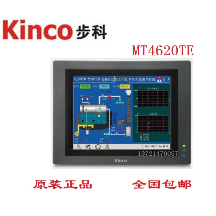 Kinco Kinco 40 ซม.หน้าจอ LCD อุตสาหกรรม MT4620TE อัพเกรด G121E อุปกรณ์แสดงผลหน้าจอสัมผัส