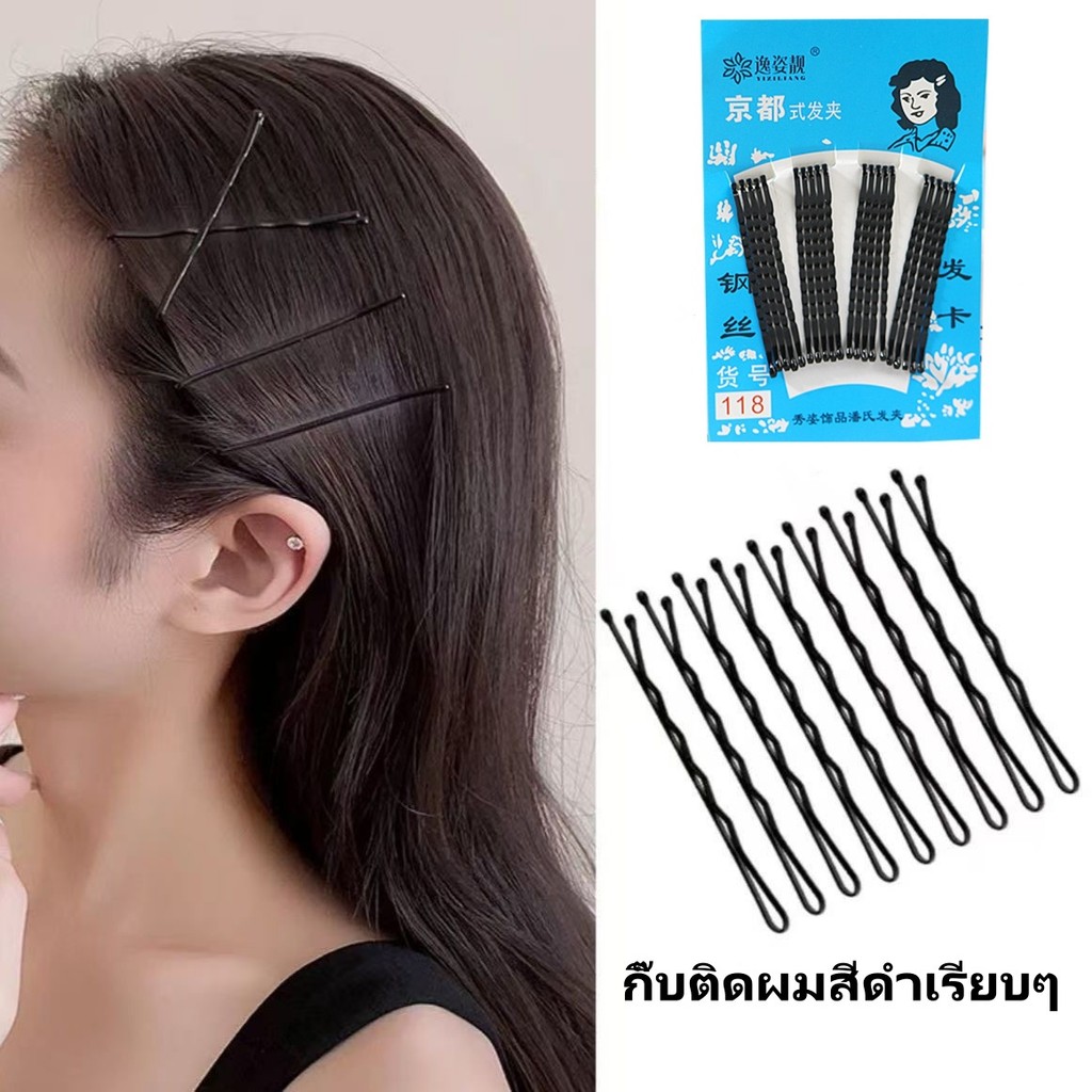 กิ๊บดำติดผม 20PCS โลหะ กิ๊บสีดํา เรียบง่าย คลิปแบน ผู้หญิง หน้าม้า กิ๊บด้านข้าง เครื่องประดับผม กิ๊บหนีบผม