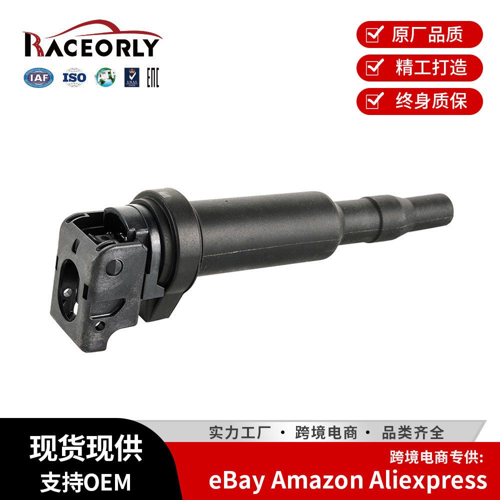 ปลั๊กคอยล์จุดระเบิดเครื่องยนต์12138647689เหมาะสําหรับ BMW N52 N62 N63 N54 N53 S66.3