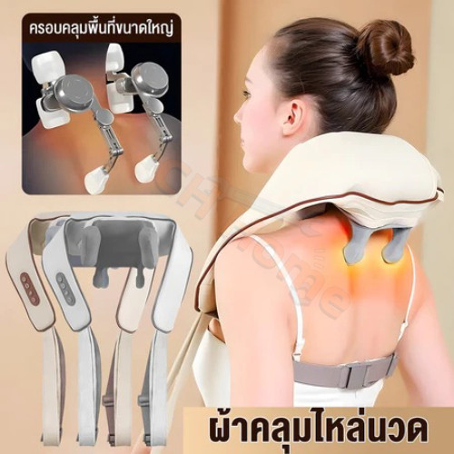 36D นวดมือไบโอนิค ประคบร้อนไฟฟ้า เครื่องนวดคอไหล่ Massager Neck ได้ทุกส่วน นวดคอ/บ่า/ไหล่/สะโพก/ขา สวมใส่ง่ายสบาย