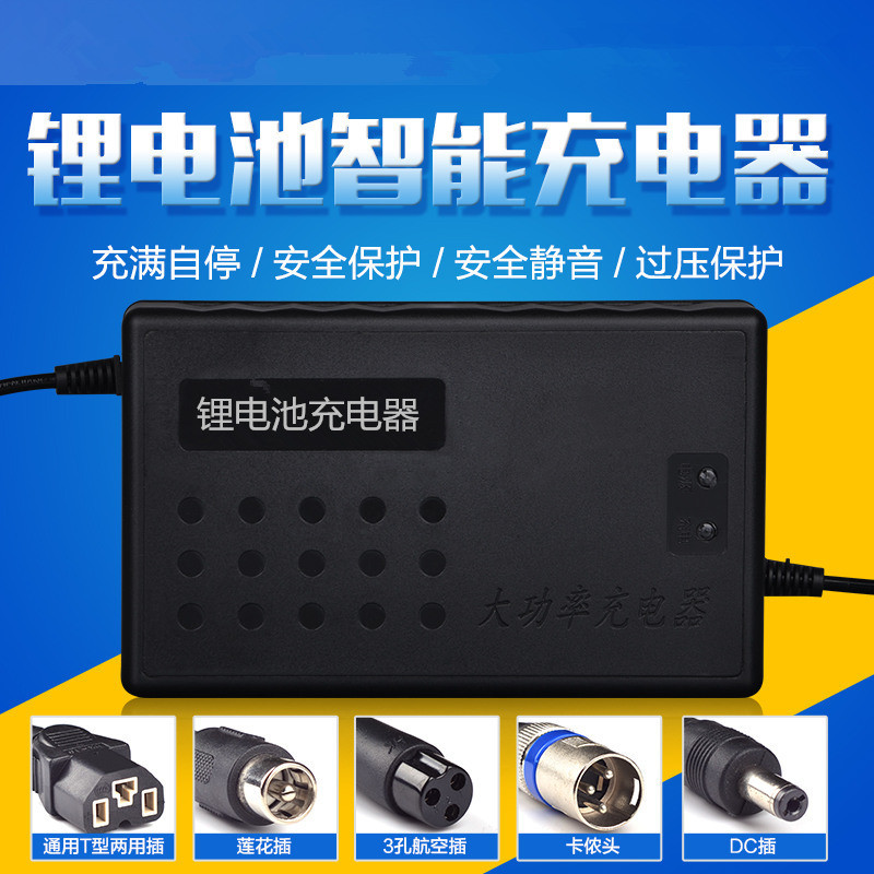 แบตเตอรี่ลิเธียมเครื่องชาร์จรถยนต์ไฟฟ้า 12V24V36V48V60V72V8A10A Tri-Yuan แบตเตอรี่ลิเธียมเหล็กฟอสเฟต