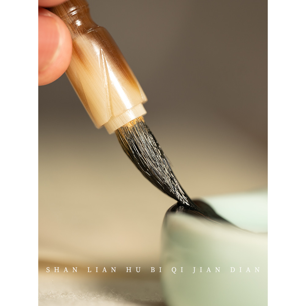 ปากกาทะเลสาบ Shanlian Qingsong แปรงเคสขนาดเล็กปากกานุ่มพิเศษสําหรับการประดิษฐ์ตัวอักษรบางโกลเด้นร่าง
