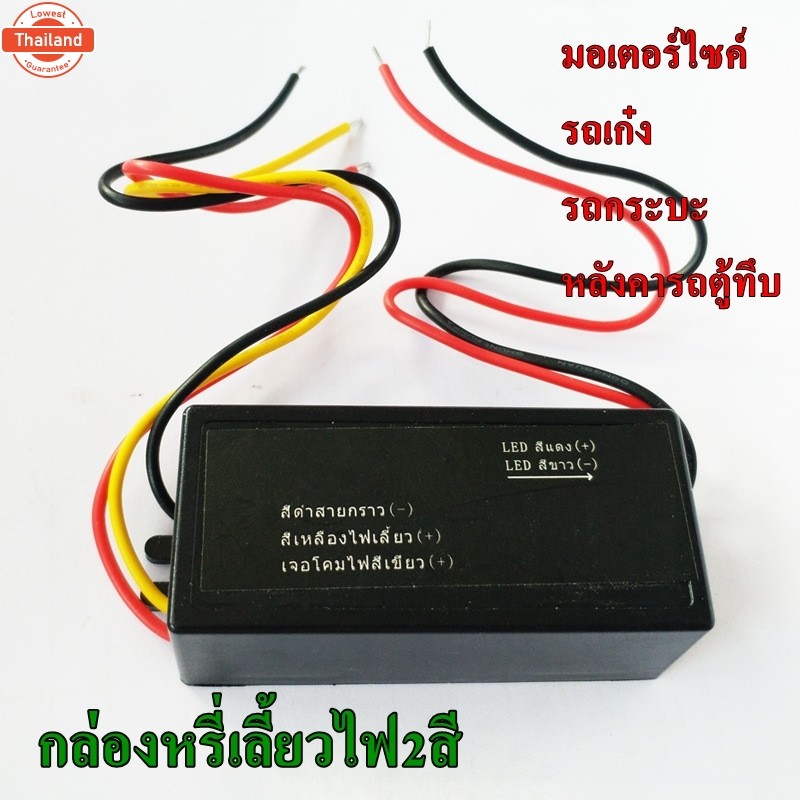 ชุดไฟหรี่-เลี้ยว ไฟหรี่สีขาวไฟเลี้ยวสีส้มขั้วเสียT20 พร้อมัลลาร์ตแถมฟรีไฟหรี่มูลค่า95