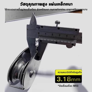 ชุดรอกเชือกสแตนเลส304 M15-M32 + สปริงฮุกM4-M10 ส่งด่วนจากไทย! หมุนลื่น รับน้ำหนักดี ใช้งานลากจูง-ตกแต่ง