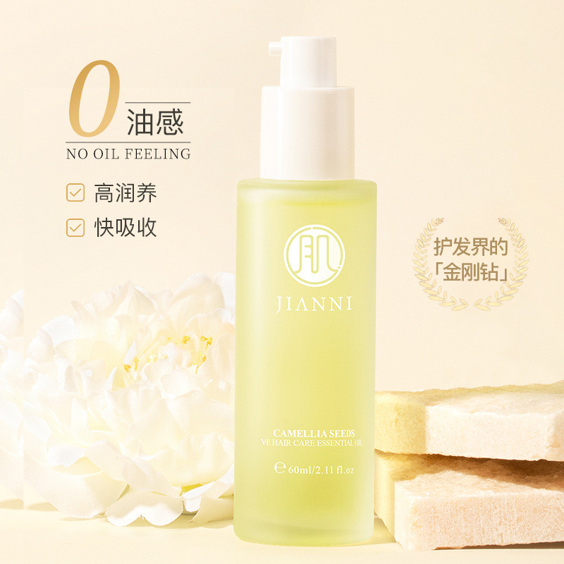 Muscle Annie Camellia Seed VE Hair Care น้ํามันหอมระเหยซ่อมแซม Frizz แห้งแยกพืช Hair Care น้ํามันหอม