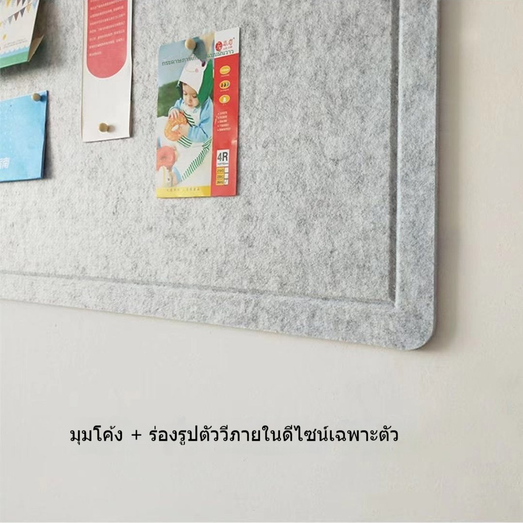 กระดานสักหลาด แบบติดผนัง ใช้ติดรูป ข้อความ และโชว์ผลงานเด็ก ใช้งานง่าย - รูปที่ 2