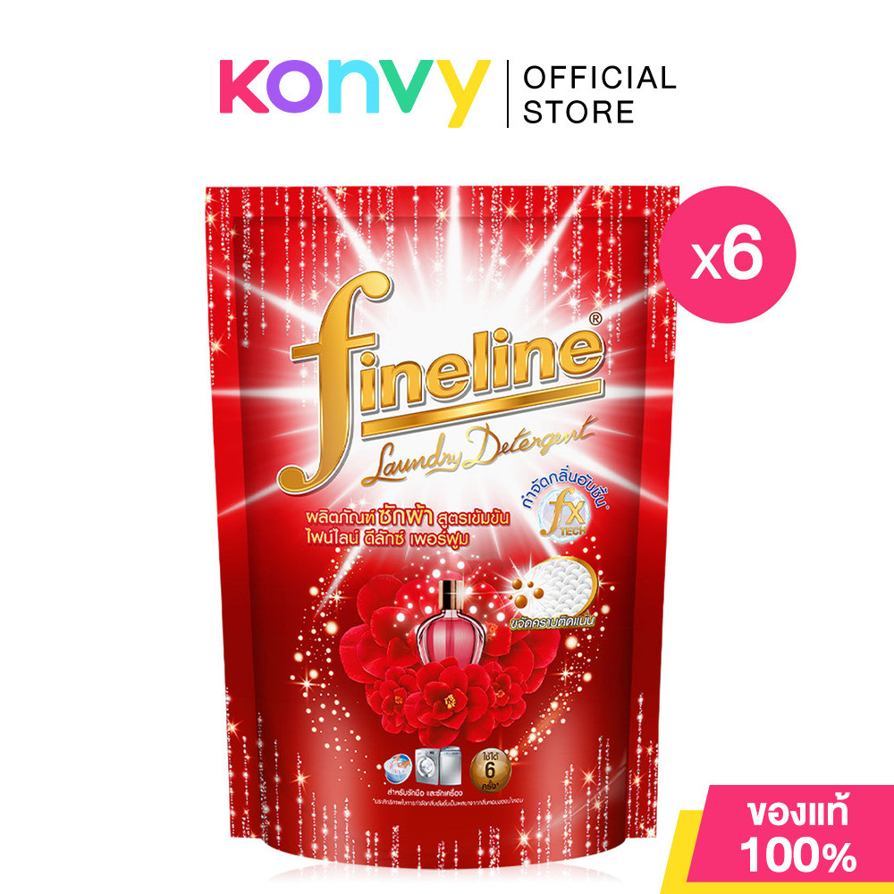 [แพ็ค 6] Fineline Laundry Detergent Concentrated Deluxe Perfume Miracle Perfume 130ml.