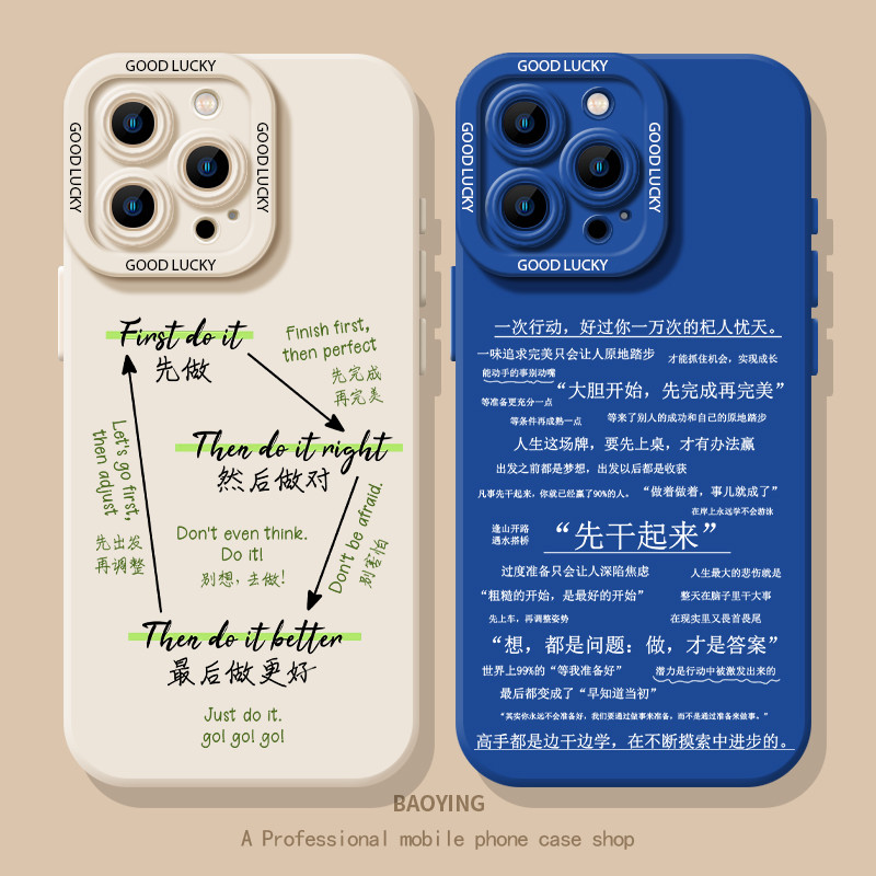 First Get Up เหมาะสําหรับ iQOOneo10Pro + เคสโทรศัพท์ z9turbo OnePlus 13T สไตล์ใหม่ 12 สติง 11 แรงบัน