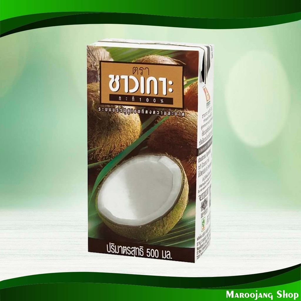 กะทิ UHT ชาวเกาะ 500มล. Uht Coconut Milk Chaokoh