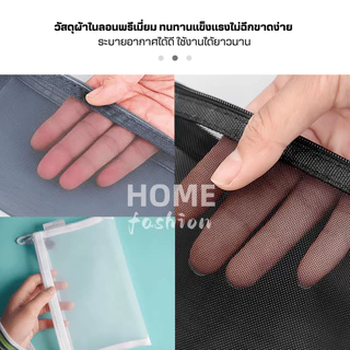 กระเป๋าตาข่ายมินิมอล(ขนาดใหญ่แต่งซิป)จุของได้เยอะ กระเป๋าใส่ของ กระเป๋าดินสอ กระเป๋าเครื่องสำอาง สำนักงาน โรงเรียน
