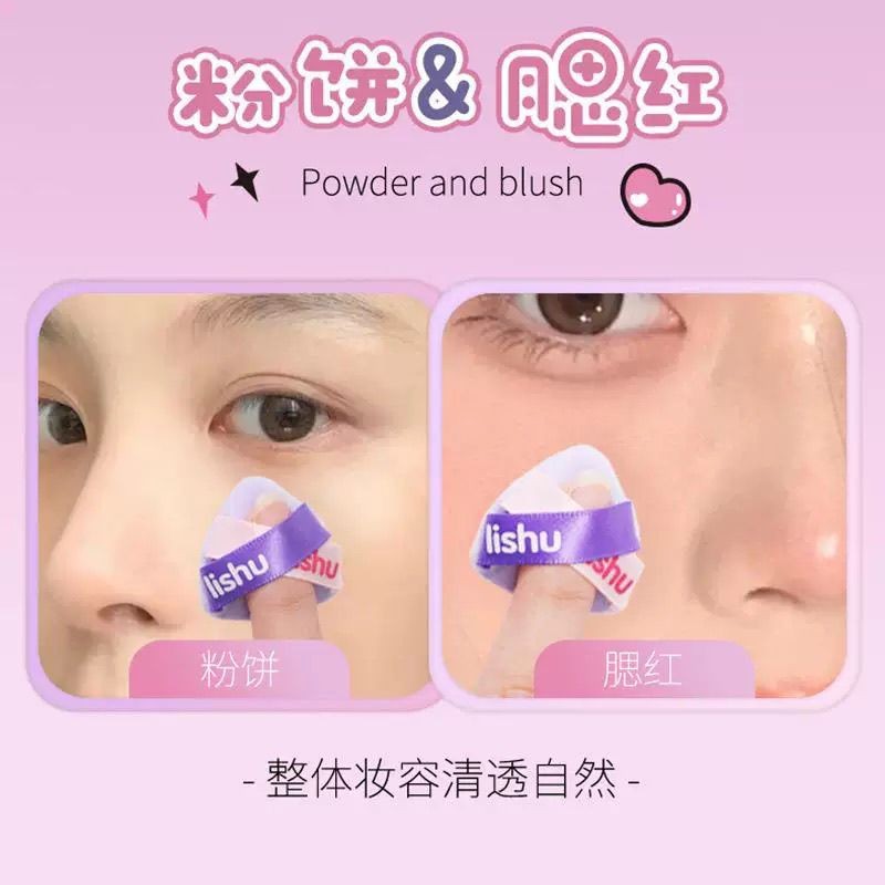 Lyshu Mini Thumb Flocking Blush CP พัฟประณีต Fit Finger ไม่มีมุมตายแต่งหน้าใสธรรมชาติ 3 Lyshu Mini T