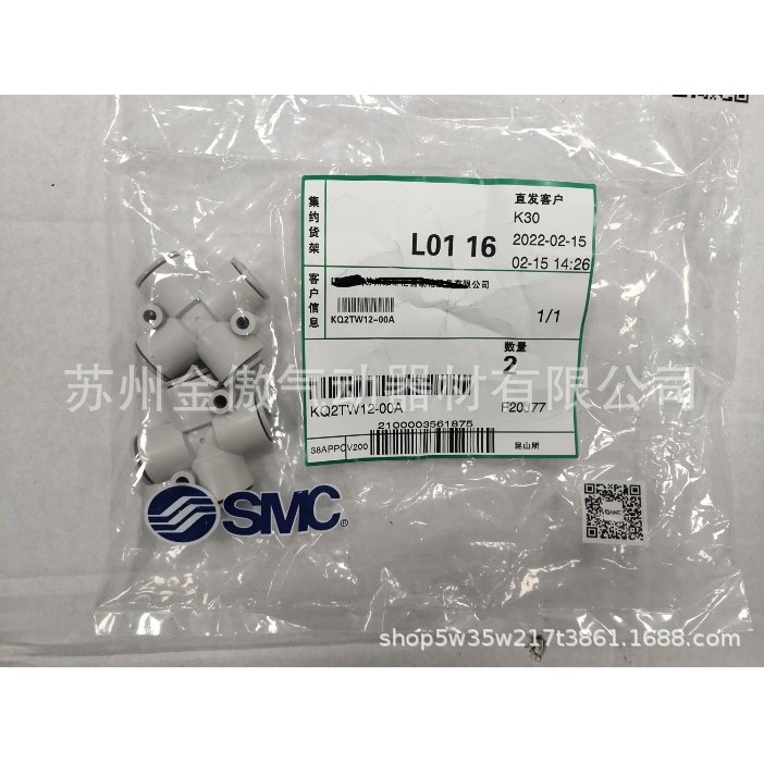 Ready Stock Original SMC Cross Quick Connector KQ2TW12-00A