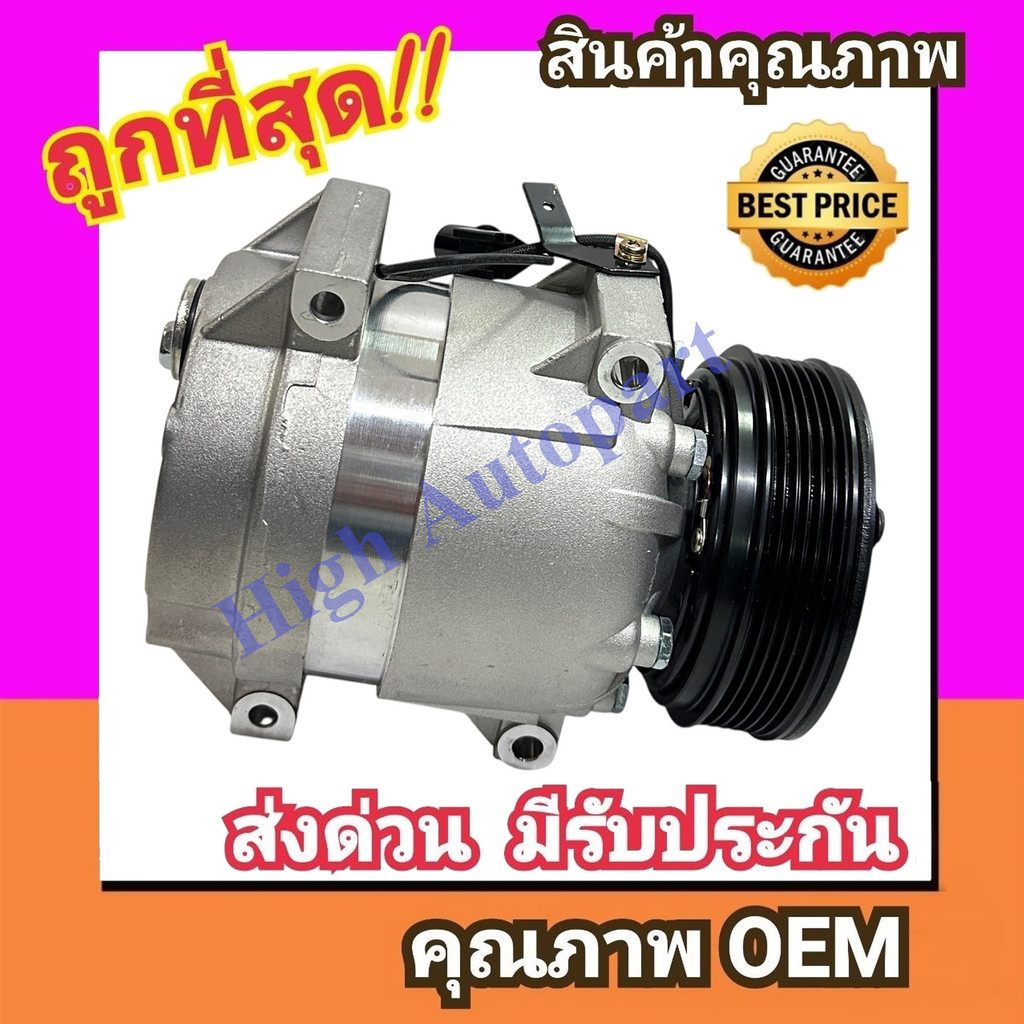 คอมแอร์ เบนซ์ MB100,MB140,MB100D,MB140D'97-02 คอมเพรสเซอร์ แอร์ Benz 1997-2002 คอม รถยนต์ Compressor
