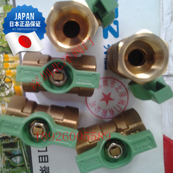 Kitz ทองเหลือง Kitazawa บอลวาล์วชนิดผีเสื้อ TTK วาล์วแก๊ส One Piece DN8-25