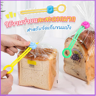 คลิปซิลิโคนปิดผนึกอาหาร ถนอมอาหาร สายรัดถุงอาหารอเนกประสงค์ …