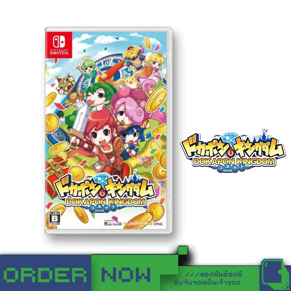 Nintendo Switch™ Dokapon Kingdom: Connect  [bY ClaSsIC GaME]