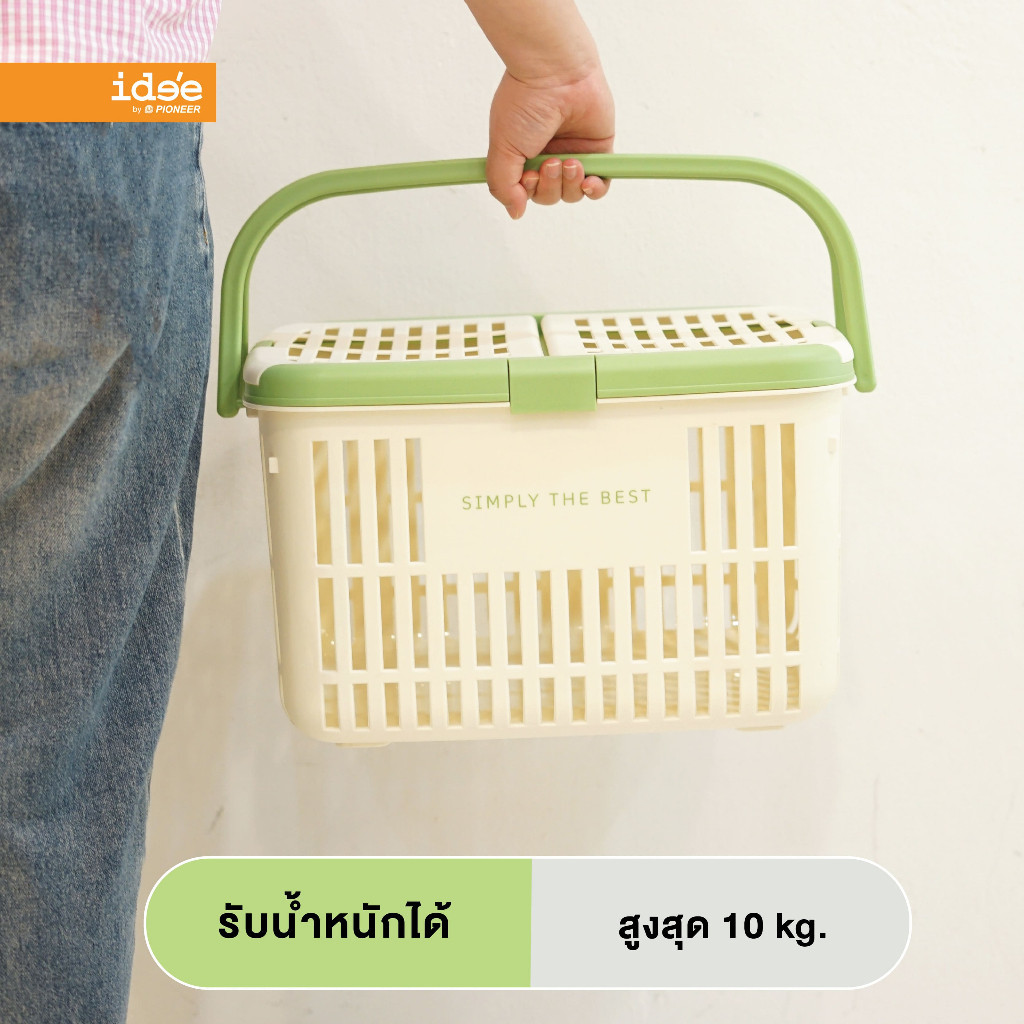 BaanE ตะกร้าอเนกประสงค์ ขนาด 27x38x26 cm. ตระกร้าใส่สัตว์เลี้ยง ตะกร้าเก็บของ ไซส์ใหญ่ Basket - รูปที่ 2