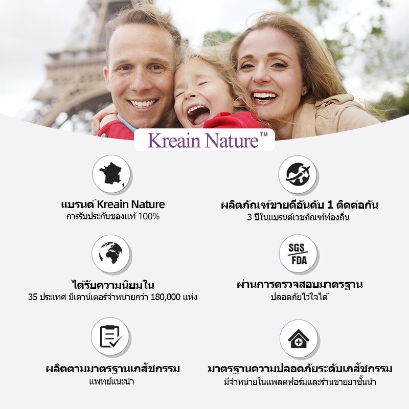 Kreain Nature เจลสมุนไพรธรรมชาติ บรรเทาปวดข้อ ฟื้นฟูเข่า Soothing Care Gel - รูปที่ 6