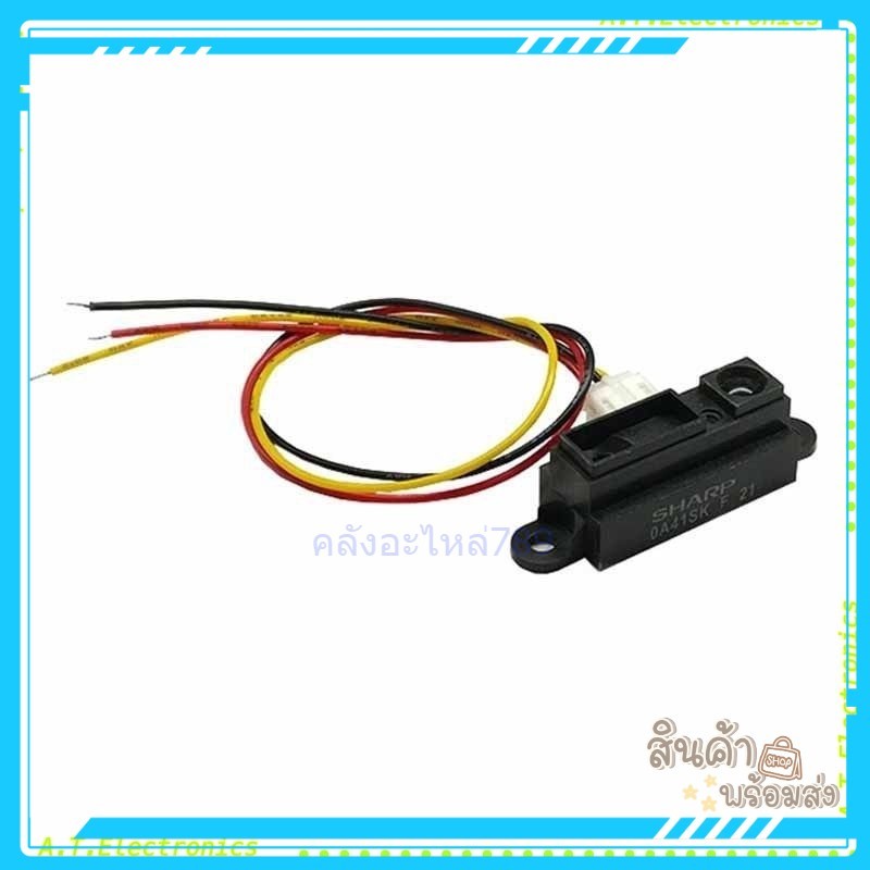 ,￼GP2Y0A41SK Infrared Sensor Sharp GP2Y 0A21SK Distance Sensor 4-30 cmพร้อมส่งนมไทย