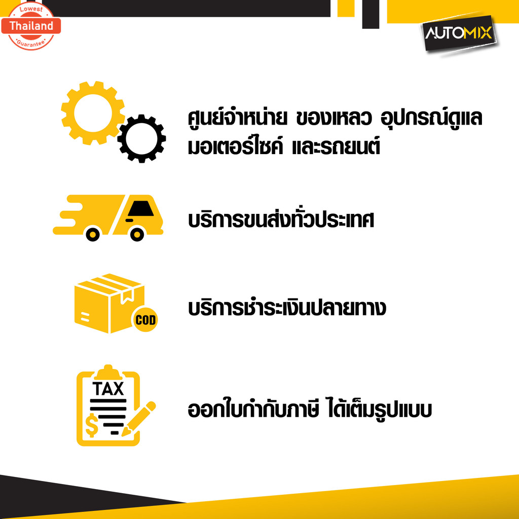 ผ้าเรคหน้า NEXZTER เอร์ 2122AA สำหรั HONDA WAVE S,FUTURE X,WAVE110 เรค ผ้าเรค ผ้าเรคมอเตอร์ไซค์ อะไห