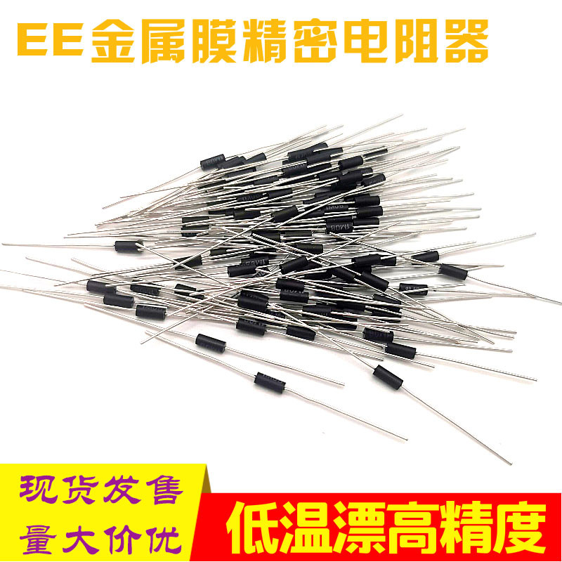 BWL อุณหภูมิต่ําลอย Non-Sensing Sampling Standard Precision Resistor EE ประเภท 0.25 W0.5 W1W3W4W5W10