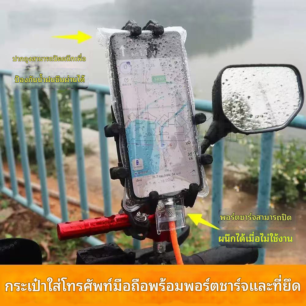 ซองกันน้ำโทรศัพท์ ถ่ายรูปใต้น้ำได้ ทัชสกรีนลื่น ปรับสายคล้องสะดวก 🇹🇭ส่งจากไทย