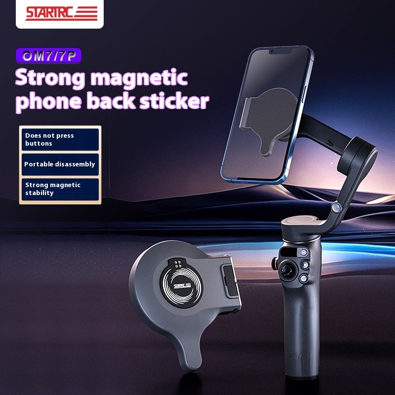 STARTRC เหมาะสําหรับ DJI OSMO Mobile 7P/OM7 โทรศัพท์มือถือสติกเกอร์ด้านหลังแม่เหล็ก Quick Release อุ