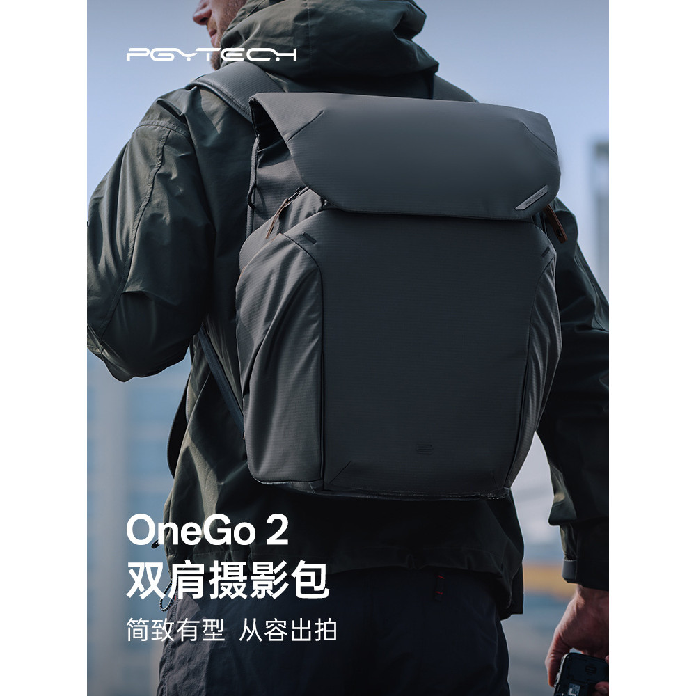 กระเป๋าเป้ถ่ายภาพ PGYTECH OneGo2 ขนาด 20/25 ลิตร กระเป๋าธุรกิจกันน้ำอเนกประสงค์