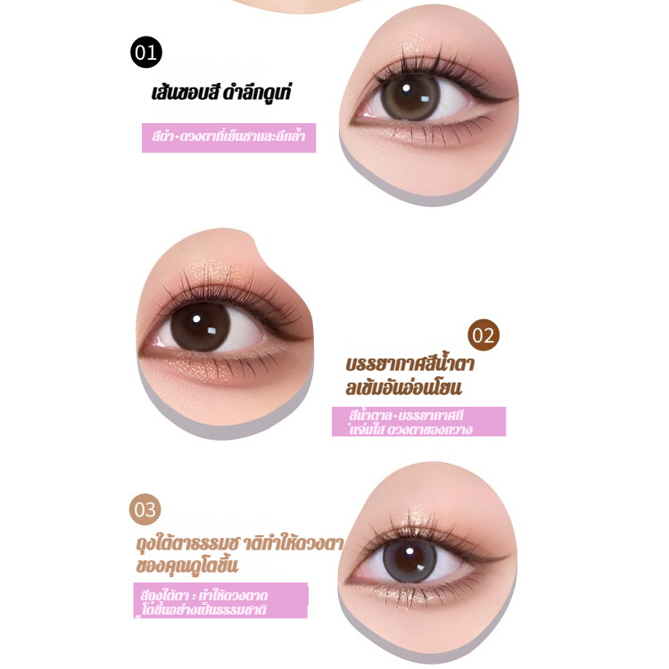 💦อัพเกรดไ💦อายไลเนอร์ติดทนนาน 24 ชม อายไลเนอร์เนื้อบางเบา แห้งเร็ว กันน้ำ  อายไลเนอร์เจลเนื้อนุ่มพิเศษ กันน้ำ กันเลอะ - ติดทนนาน - รูปที่ 5