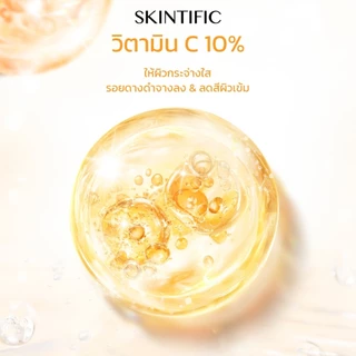 SKINTIFIC 10% Vitamin C Brightening Glow Serum วิตามินซีไบร์ทเทนนิ่ง