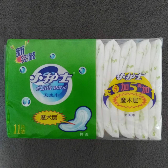 [10 แพ็ค 49.5] ผ้าอนามัยพยาบาลน้อย Day Night Magic Layer Cotton Soft 11 ชิ้น 260mm5+5+1XA9111