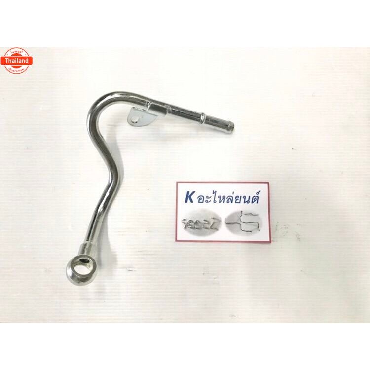 แป๊ปน้ำเทอร์โ เส้นออก อีซูซุ D-MAX2005