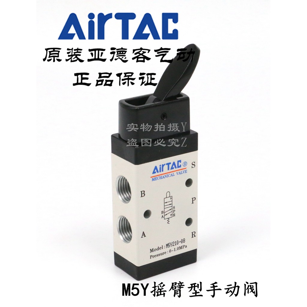 AirTAC ของแท้ Yadeke คู่มือวาล์ว M5Y210/M5C210/M5D210-06/08