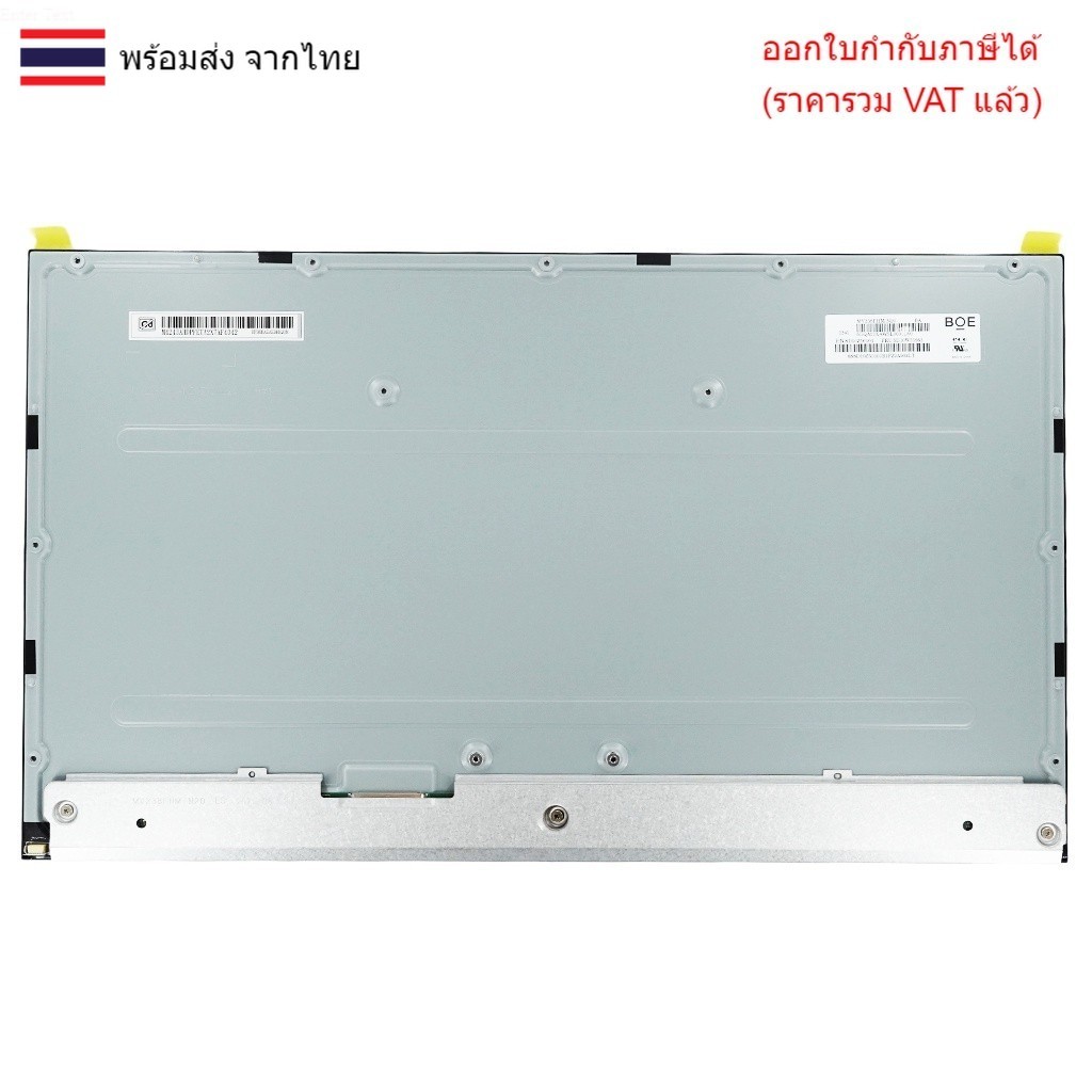 LCD-ALL-IN-ONE 23.8 จอ PC All In One 23.8 นิ้ว MV238FHM-N20 M238HCA-L3B LM238WF2 SS K1,SSM1 SSM2 SSM