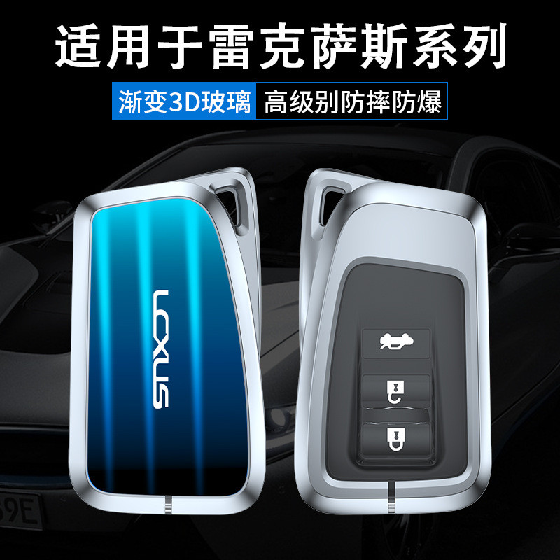 เหมาะสําหรับ Lexus GS IS ES200 Metal Gradient รวมทุกอย่างเคสกุญแจรถ Lexus