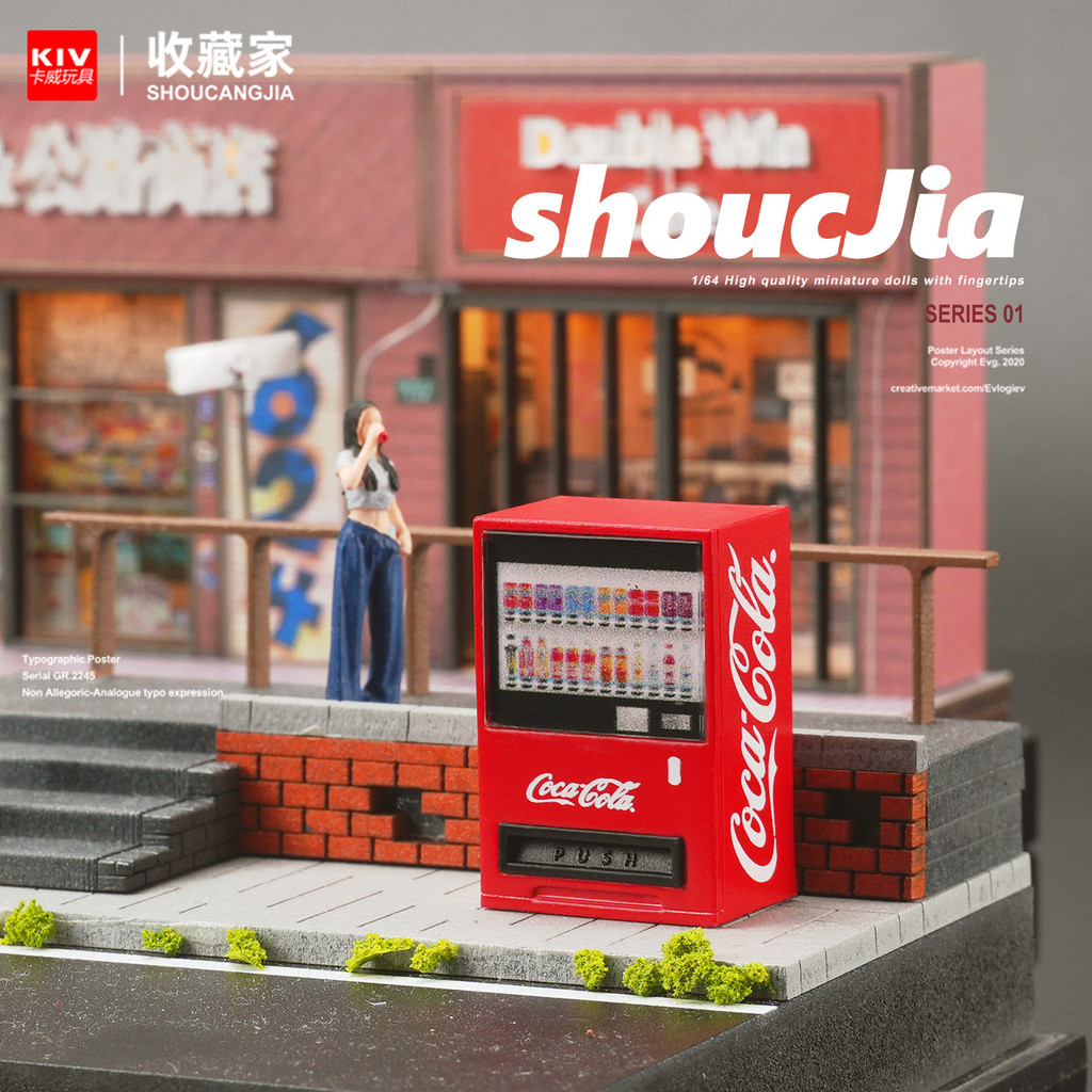 โมเดลฉากรถ 1/64 เครื่องหยอดเหรียญโคล่าเครื่องประดับโมเดลรถยนต์อุปกรณ์ฉากจําลองอุปกรณ์ประกอบฉากรุ่นจิ๋ว#peetyeee