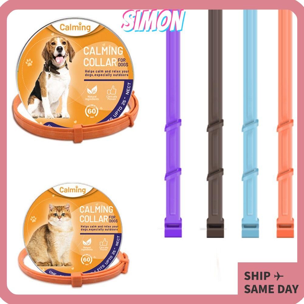SIMON สร้อยคอสุนัขแมว TPR ผ่อนคลายปรับความวิตกกังวลบรรเทา