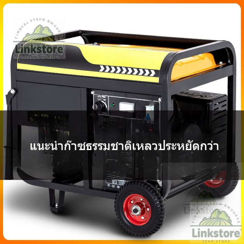 🥇เครื่องปั่นไฟขนาดเล็ก🥇เครื่องปั่นไฟเฟสเดียวสามเฟส 220V เครื่องปั่นไฟ 5KW  เครื่องปั่นไฟดีเซล 380V