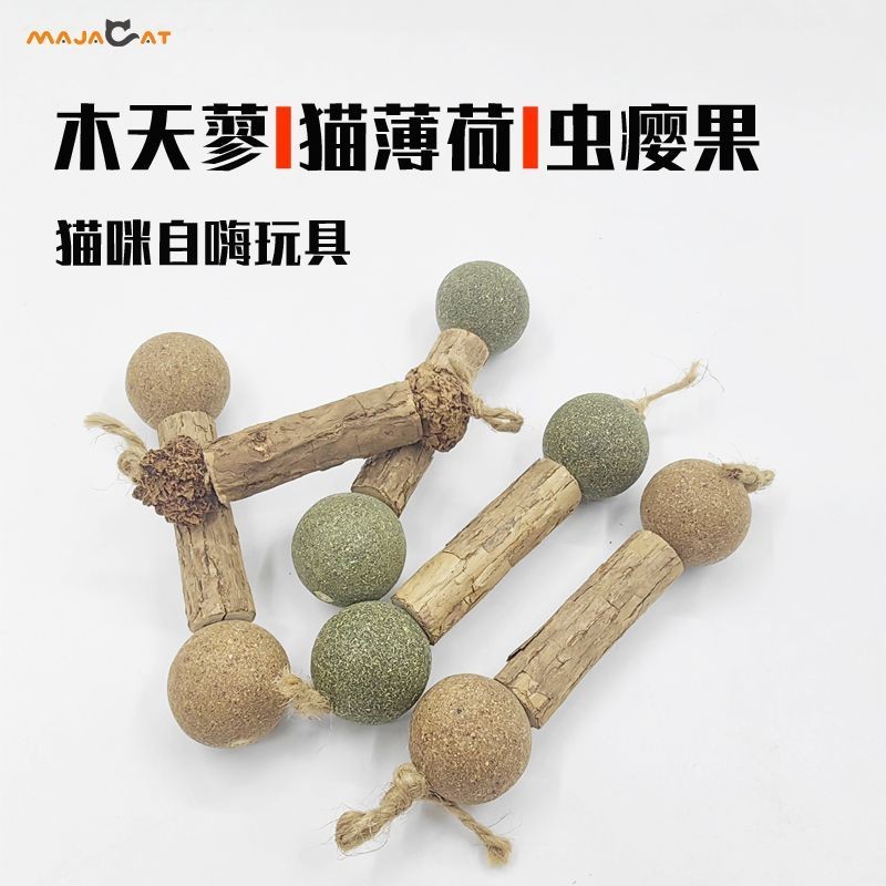 Mutiandidae Cat Nest Cat Sticks ลูกแมวบด Sticks Self-Enjoy Cat Snacks ของเล่น木天果猫洁猫棒 小猫咪磨牙棒自无人猫玩具5-1
