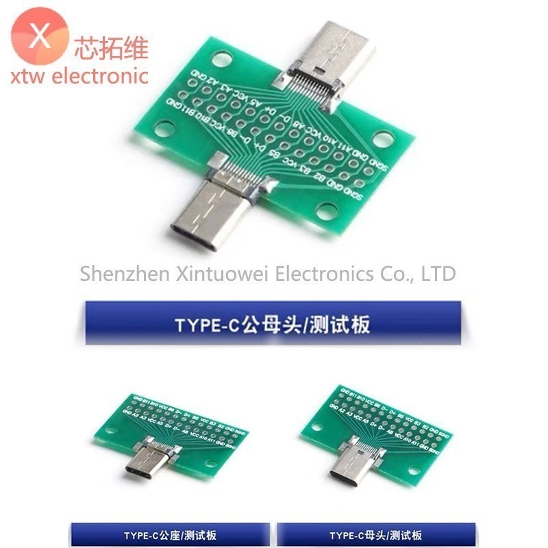 USB3.1 Type-C ชายหญิงทดสอบ PCB บอร์ดอะแดปเตอร์ Type C 24P 2.54 มม.สําหรับสายข้อมูลสองด้าน
