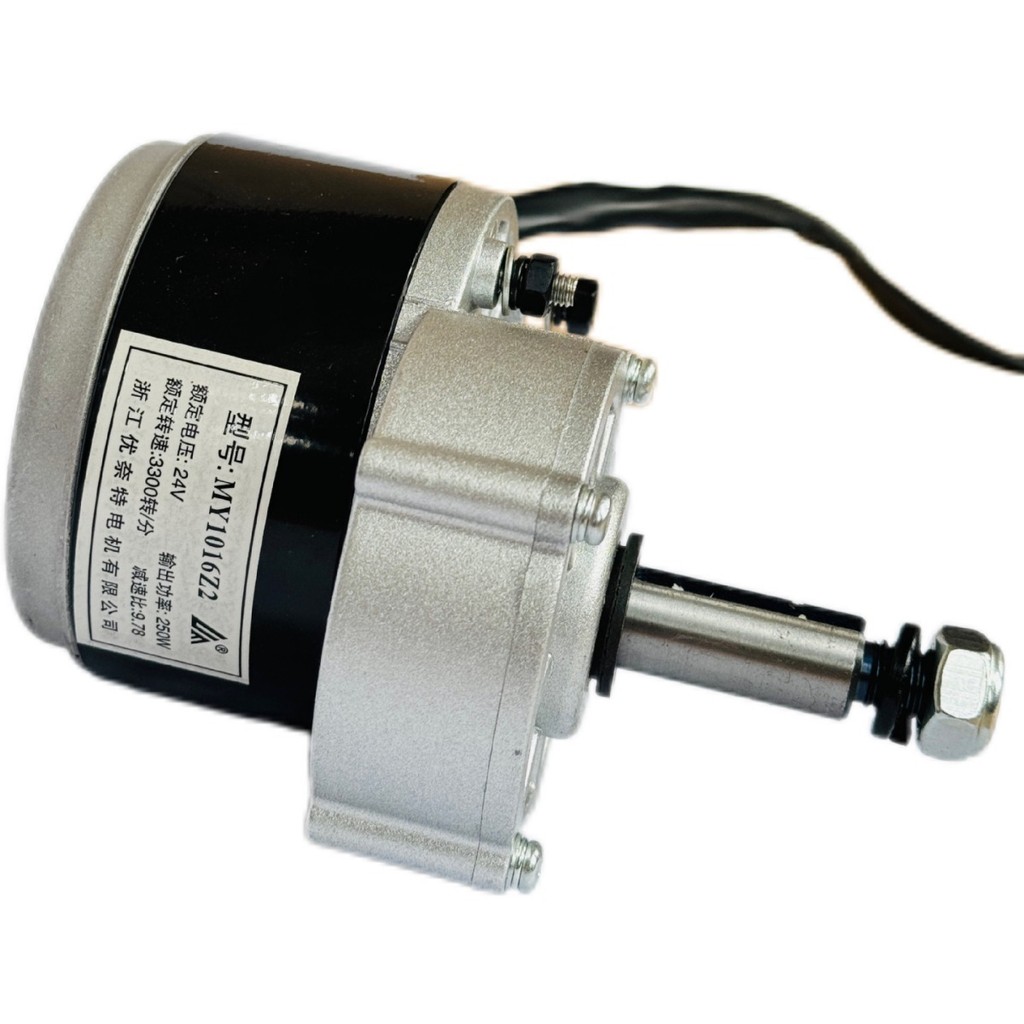 Eunite Motor MY1016Z2 มอเตอร์เกียร์ขัดเงา 250W24V Extended Shaft Generator ความเร็ว 330 Rpm