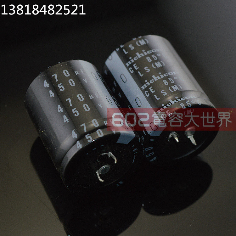 Nichicon nichicon Electrolytic Capacitor 450v470uf LS 35 * 45 470uf450v