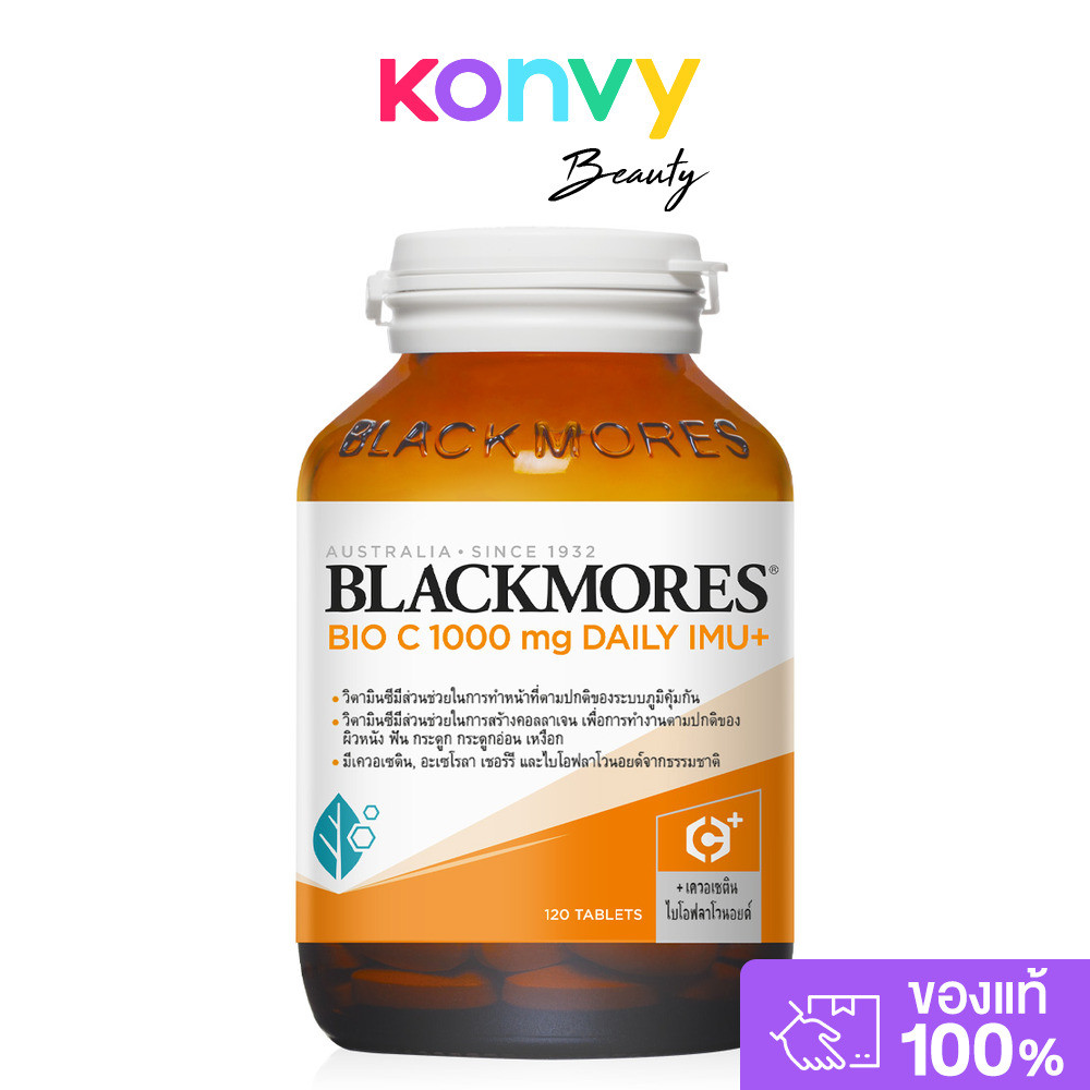 BLACKMORES Bio C 1000mg Daily Imu+ [120 Tablets] แบลคมอร์ส ผลิตภัณฑ์เสริมอาหาร. ราคา ถูกที่สุด ดีลบีเคเค