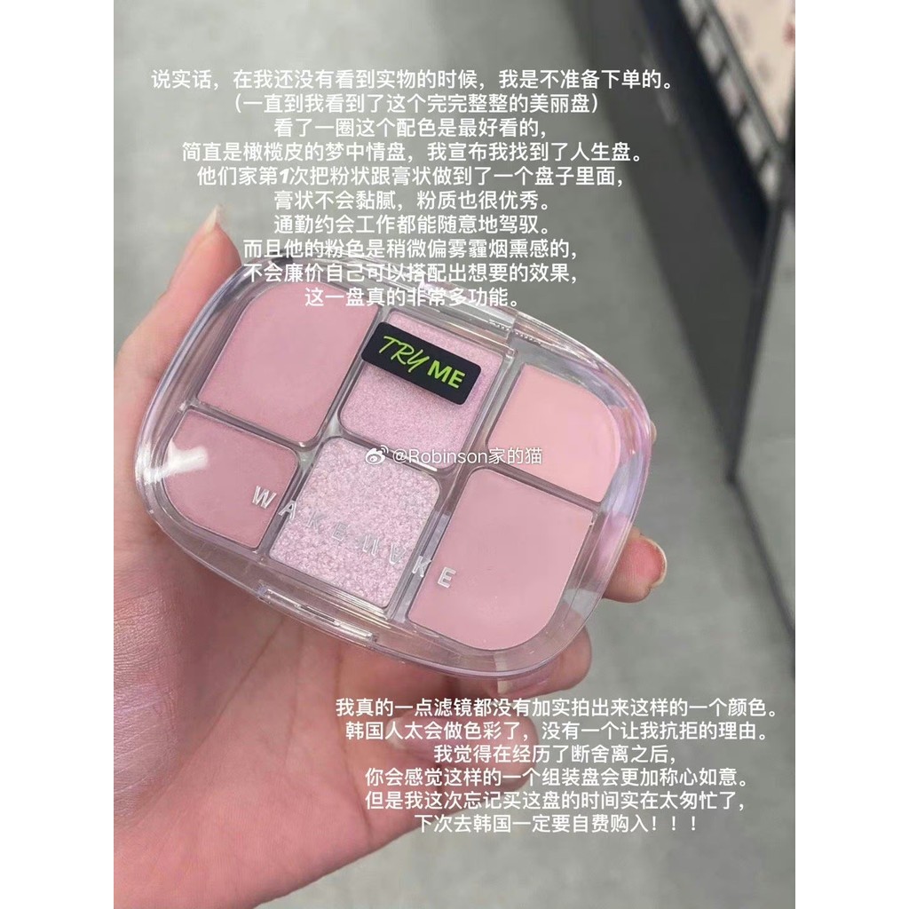 eyeshadow พาเลทตา อายแชโดว์ [สีสุ่มความงาม] เกาหลี wakemake Integrated Palette Multifunctional Six-C