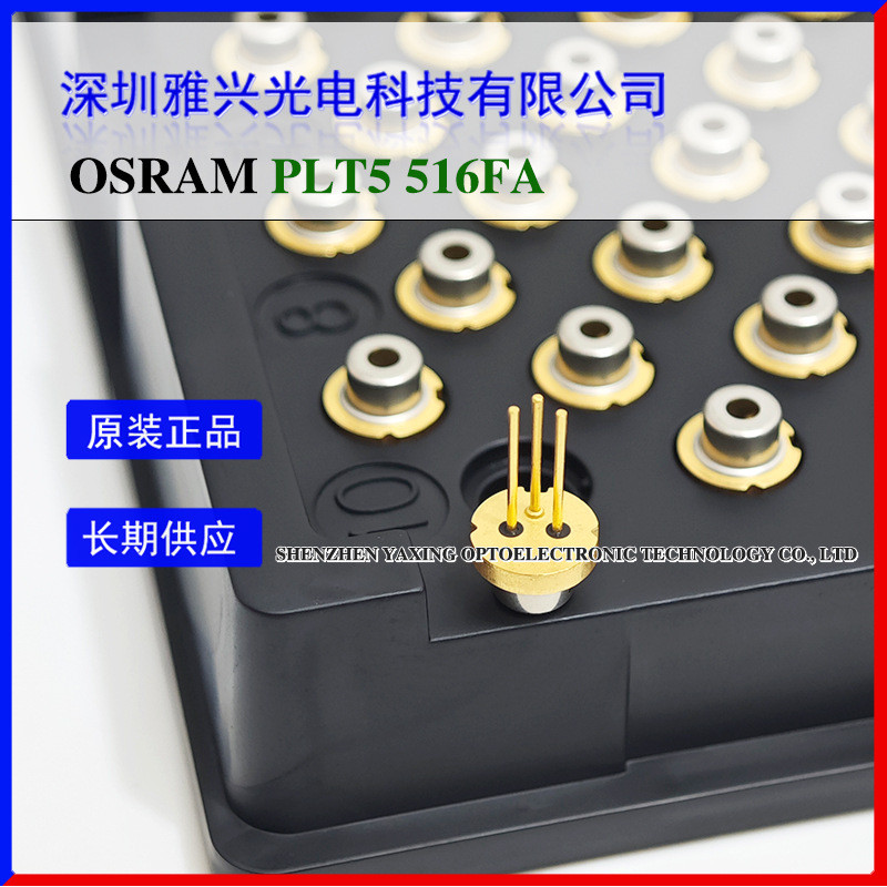 Original Osram PLT5 516FA 520nm30mW ยี่ห้อใหม่ Original Green Laser Diode 4.6