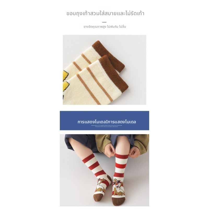 ถุงเท้าเด็กลายการ์ตูนน่ารัก กันลื่น สําหรับเด็กชายหญิง ใส่กลางน่อง - รูปที่ 4